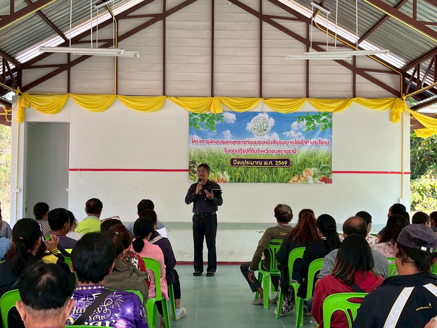 title - วันที่ 11 มีนาคม 2569 นายทินกร เพียภูเขียว ปฏิรูปที่ดินจังหวัดอุบลราชธานี พร้อมด้วยเจ้าหน้าที่ ส.ป.ก.อุบลราชธานี ได้ดำเนินการฝึกอบรมเกษตรกรก่อนมอบหนังสืออนุญาตให้เข้าทำประโยชน์ในเขตปฏิรูปที่ดิน (ส.ป.ก. 4-01)